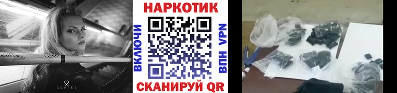 Какие есть наркотики Нововоронеж Конопля Меф АМФЕТАМИН ГАШ Альфа ПВП
