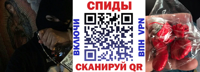 Амфетамин Розовый  Нововоронеж 