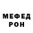 Amphetamine Розовый Will88