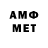 Первитин винт PLAFIK_ 228