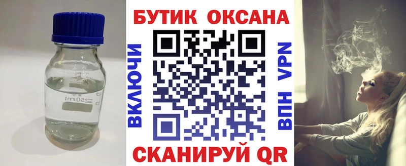 кракен ссылки  купить   Нововоронеж  БУТИРАТ 1.4BDO 
