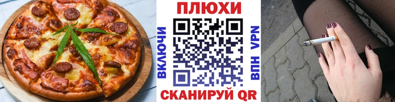 Cannafood марихуана  Нововоронеж 