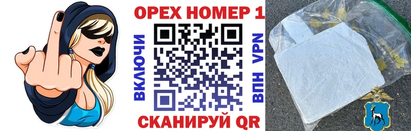 купить наркоту  mega рабочий сайт  Кокаин FishScale  Нововоронеж 