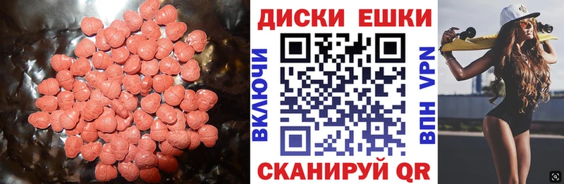 ЭКСТАЗИ VHQ  сколько стоит  Нововоронеж 