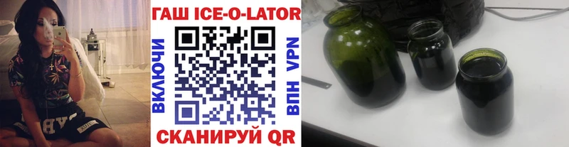 ГАШИШ хэш  как найти закладки  Нововоронеж 