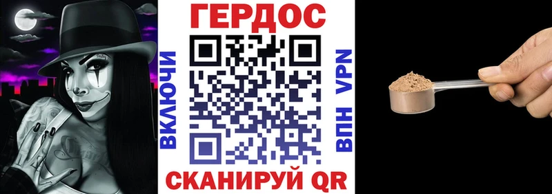 купить наркотик  Нововоронеж  ГЕРОИН гречка 