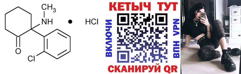 где купить наркоту  Нововоронеж  КЕТАМИН VHQ 