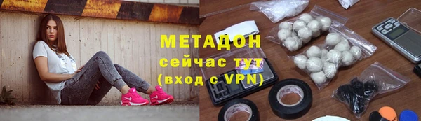 бутик Армянск