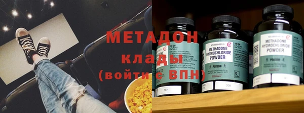 бутик Армянск