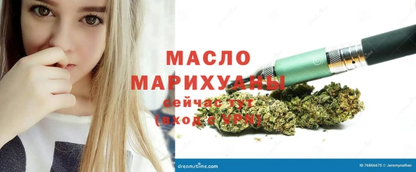 соль ск Аркадак