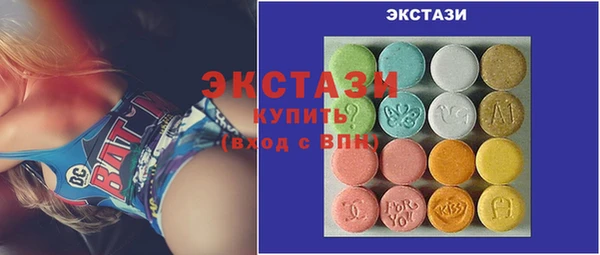соль ск Аркадак
