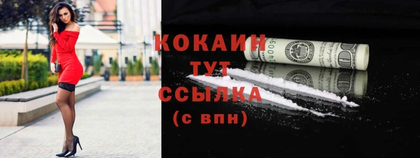 соль ск Аркадак