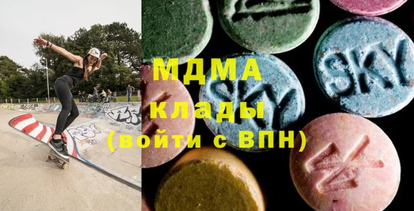 ECSTASY Арсеньев