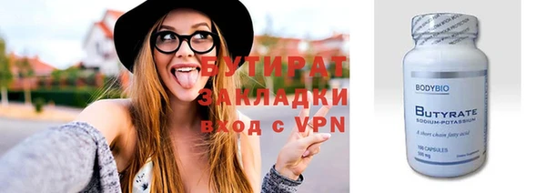 соль ск Аркадак