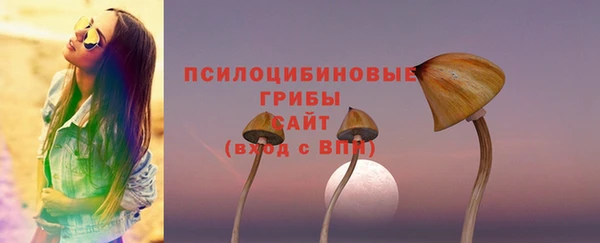 бутик Армянск