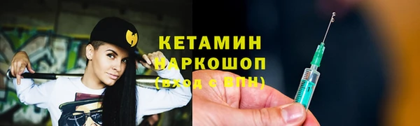 ECSTASY Арсеньев