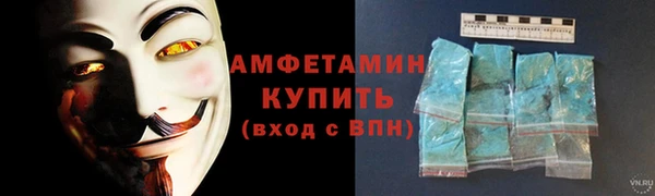ECSTASY Арсеньев
