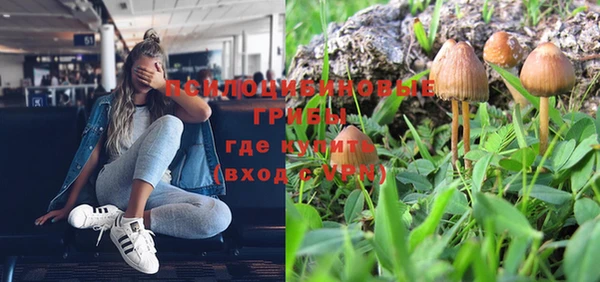бутик Армянск