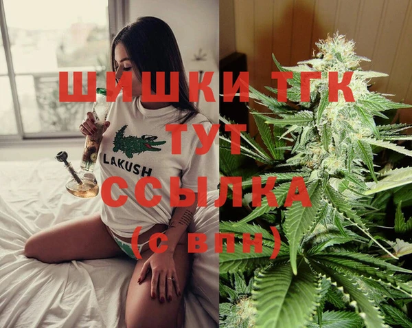 ECSTASY Арсеньев
