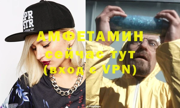 соль ск Аркадак