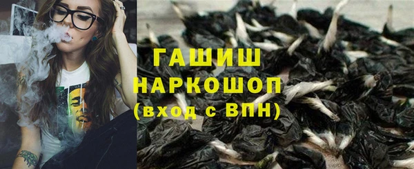 бутик Армянск