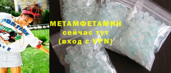 бутик Армянск