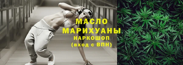 ECSTASY Арсеньев