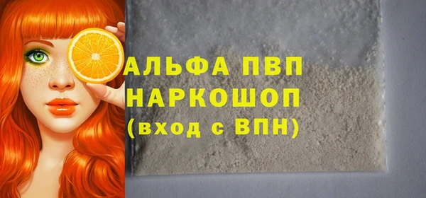 бутик Армянск