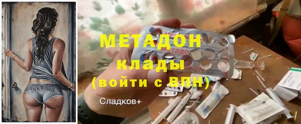 бутик Армянск