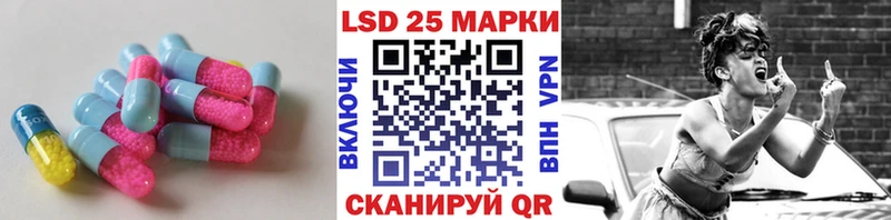 LSD-25 экстази ecstasy  Нововоронеж 