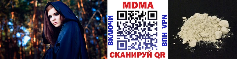 МДМА Molly Нововоронеж
