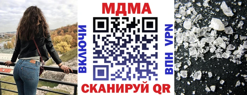 MDMA молли Нововоронеж