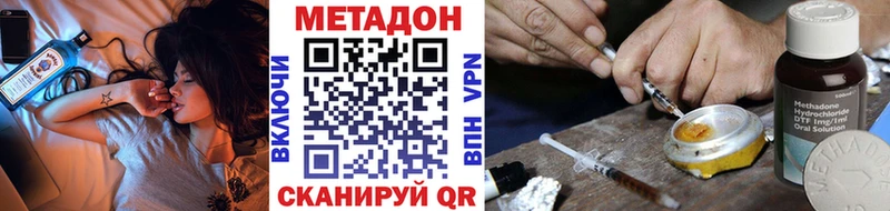 цены наркотик  Нововоронеж  площадка состав  Метадон methadone 