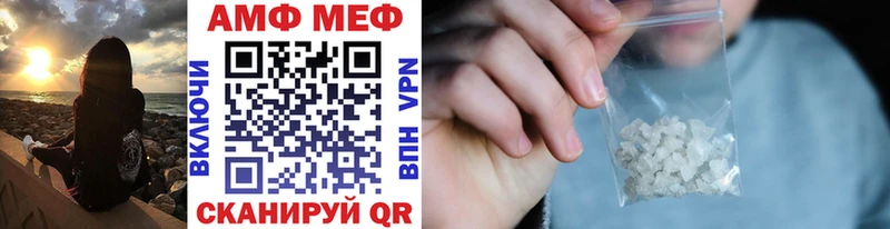 Метамфетамин мет  ссылка на мегу ссылка  Нововоронеж  маркетплейс наркотические препараты  наркошоп 