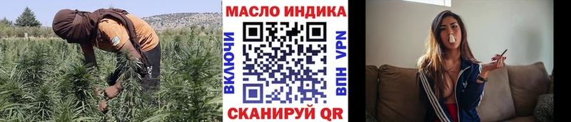 Дистиллят ТГК THC oil  кракен зеркало  Нововоронеж  купить наркоту 